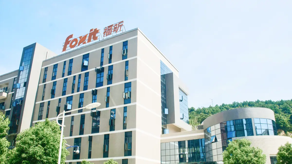 foxit福昕办公大楼